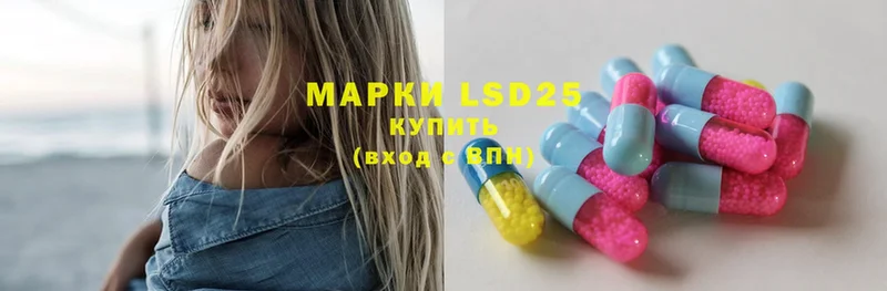 купить   Асбест  LSD-25 экстази ecstasy 